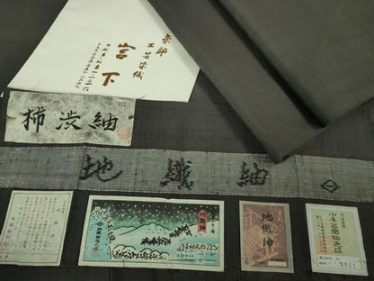 平和屋本店●極上 柿渋紬 地織紬 菱一謹製 工芸染織 宮下 小千谷織物 色無地 藍墨茶色 証紙・たとう紙付き 逸品 DZAB3774kh6