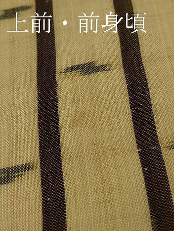 平和屋本店＊極上 夏物 芭蕉布 手積み芭蕉糸100％ 間道 逸品 DZAB3782kh6