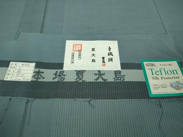 平和屋本店＊極上　夏物　東郷織物謹製　本場大島紬　夏大島　手織絣　薄花色　証紙付き　逸品　未使用　DZAB3788kh6