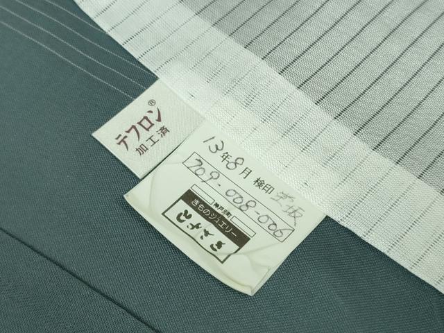 平和屋本店＊極上　夏物　東郷織物謹製　本場大島紬　夏大島　手織絣　薄花色　証紙付き　逸品　未使用　DZAB3788kh6