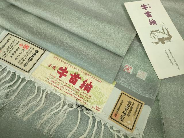 平和屋着物▽極上 石川県指定無形文化財 牛首紬 白山工房 手織り 作家物 単衣 証紙・パンフレット付き 逸品 DZAB3790kh6