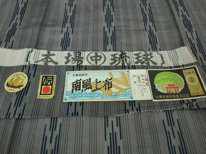 平和屋着物＊極上 夏物 本場琉球絣 夏琉球 南風上布 手おり 大城哲作 源氏鼠色地 大城織物謹製 証紙付き 逸品 DZAB3791kh6