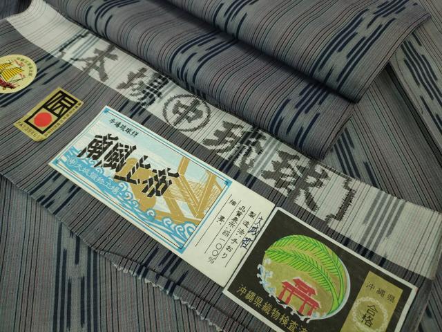 平和屋着物＊極上 夏物 本場琉球絣 夏琉球 南風上布 手おり 大城哲作 源氏鼠色地 大城織物謹製 証紙付き 逸品 DZAB3791kh6