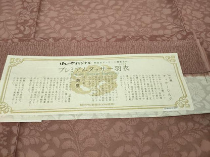 平和屋本店＊極上 夏物 京都染織メーカー 貴久樹謹製 プレミアムタッサー羽衣 夏お召 紗 辻が花 鴇浅葱色 証紙付き 逸品 未使用DZAB3792kh6