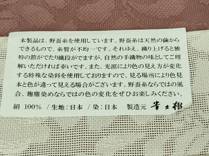 平和屋本店＊極上 夏物 京都染織メーカー 貴久樹謹製 プレミアムタッサー羽衣 夏お召 紗 辻が花 鴇浅葱色 証紙付き 逸品 未使用DZAB3792kh6