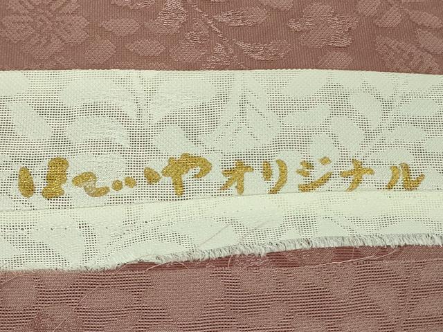 平和屋本店＊極上 夏物 京都染織メーカー 貴久樹謹製 プレミアムタッサー羽衣 夏お召 紗 辻が花 鴇浅葱色 証紙付き 逸品 未使用DZAB3792kh6