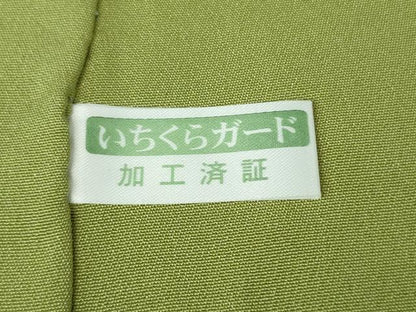 平和屋着物●極上　染色工芸作家　眉山　訪問着　市松　暈し染め　反端付き　逸品　DZAB3793kh6