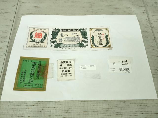 平和屋着物●極上　結城紬　ぜんまい　背抜き仕立て　上代54万　証紙・反端付き　逸品　未使用　DZAB3797kh6