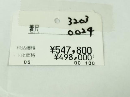 平和屋着物●極上　結城紬　ぜんまい　背抜き仕立て　上代54万　証紙・反端付き　逸品　未使用　DZAB3797kh6