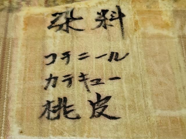 平和屋着物●極上 結城紬 奥順謹製 はたおり娘 天然植物染 100亀甲 飛び亀甲柄 田中茂梨工房謹製 やまと誂製 証紙付き 逸品 DZAB3798kh6