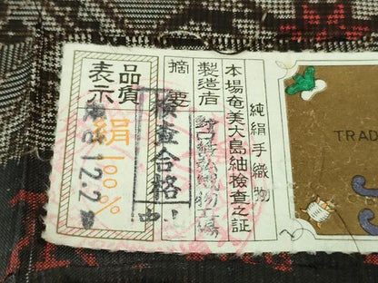 平和屋着物●希少　本場大島紬　龍郷絣　野口哲弘織物謹製　証紙付き　逸品　未使用　DZAB3804kh6