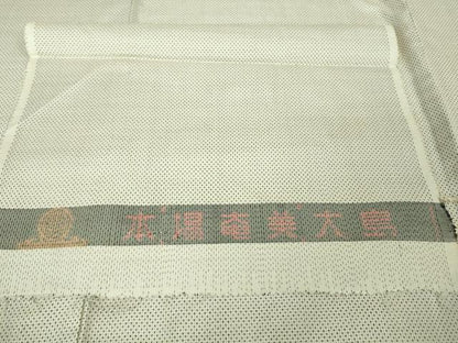 平和屋着物●極上　本場大島紬　白大島　7マルキ　反端付き　逸品　DZAB3805kh6