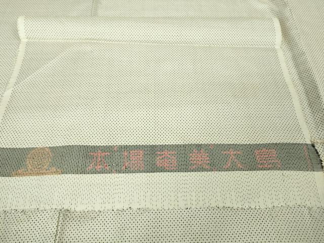 平和屋着物●極上　本場大島紬　白大島　7マルキ　反端付き　逸品　DZAB3805kh6