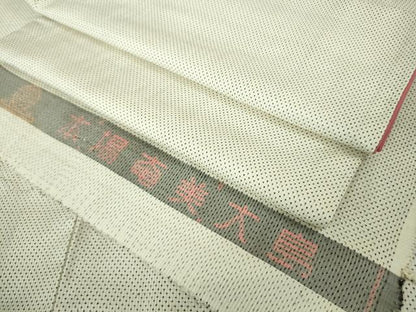 平和屋着物●極上　本場大島紬　白大島　7マルキ　反端付き　逸品　DZAB3805kh6