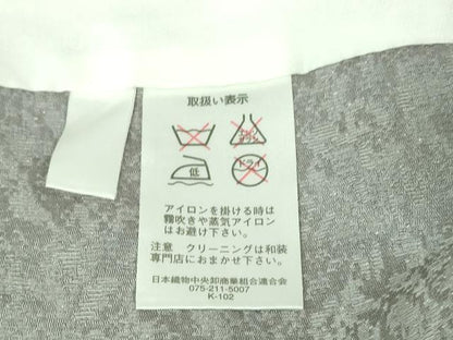 平和屋本店●極上 訪問着 東雲絞り 相良刺繍 流水笹花文 暈し染め 金糸 銀通し地 ロング丈 逸品 未使用 DZAB3815kh6