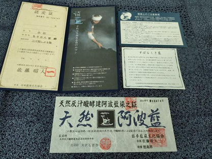 平和屋着物●極上　藍造り国選定無形文化財 藍師・佐藤昭人　小紋　二寸型しぶき染　名物裂横段文　縮緬地　認定証付き　逸品　DZAB3824kh6