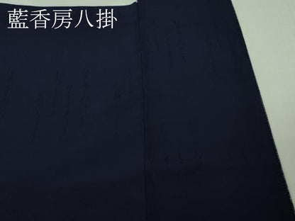平和屋着物●極上　藍造り国選定無形文化財 藍師・佐藤昭人　小紋　二寸型しぶき染　名物裂横段文　縮緬地　認定証付き　逸品　DZAB3824kh6