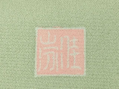 平和屋着物●極上　訪問着　友禅　作家物　枝花文　白緑色地　暈し染め　反端付き　逸品　未使用　DZAB3832kh6