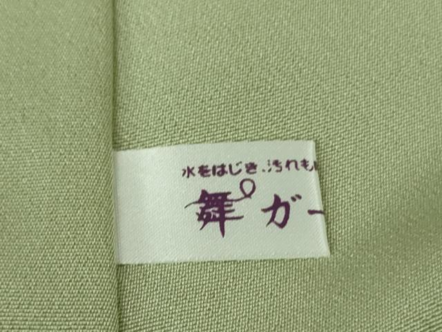 平和屋本店●極上 訪問着 友禅 草花文 夏虫色地 暈し染め 金彩 ロング丈 逸品 未使用 DZAB3833kh6