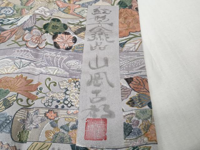 平和屋本店●極上　初代 染人・山岡古都　首里琉染　紅型　訪問着　お召地　天目織　吉祥花文　逸品　未使用　DZAB3834kh6