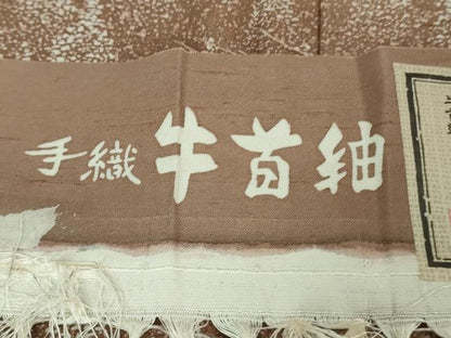 平和屋本店●極上 石川県指定無形文化財 牛首紬 白山工房 手織り 二代目 川村久太郎 訪問着 樹林文 証紙付き 逸品 DZAB3843kh6