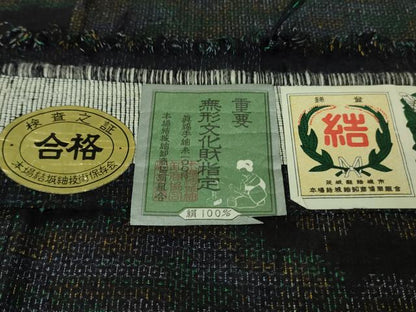 平和屋本店●極上　本場結城紬　重要無形文化財　100亀甲　霞文　黒地　証紙付き　逸品　DZAB3846kh6