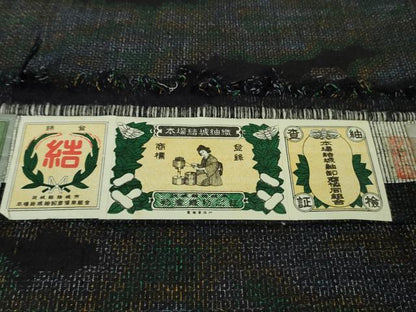 平和屋本店●極上　本場結城紬　重要無形文化財　100亀甲　霞文　黒地　証紙付き　逸品　DZAB3846kh6