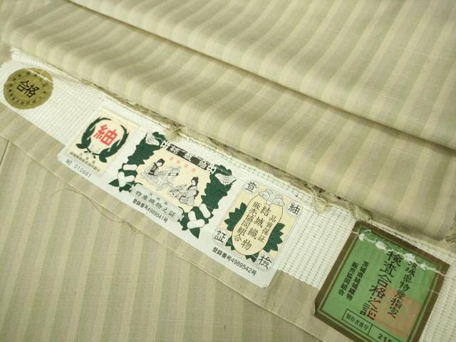 平和屋着物●極上　結城紬　縞　証紙付き　逸品　未使用　DZAB3847kh6