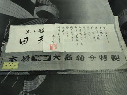 平和屋本店●極上 本場大島紬 桑原織物 二代目 桑原啓之介 9マルキ 総絣 光と影 回天 証紙付き 逸品 未使用 DZAB3848kh6