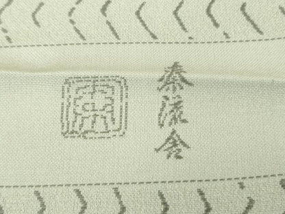 平和屋着物●極上　京都・西陣　織元ブランド　泰流舎　お召　よろけ縞　灰黄緑色地　反端付き　逸品　未使用　DZAB3850kh6