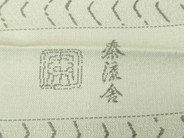 平和屋着物●極上　京都・西陣　織元ブランド　泰流舎　お召　よろけ縞　灰黄緑色地　反端付き　逸品　未使用　DZAB3850kh6