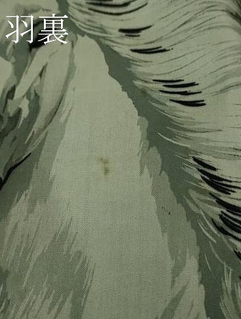 平和屋着物∞極上　男性　紋付き長羽織　羽裏・白馬　逸品　DZAB3853kh6