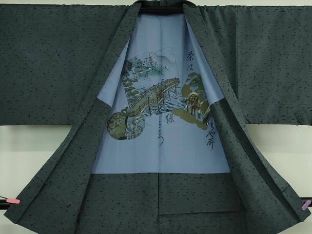 平和屋着物∞極上　男性　長羽織　髭紬　鉄御納戸色地　逸品　DZAB3855kh6