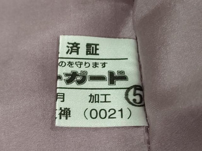 平和屋本店＃最高級 二代目 久保田一竹 幻の辻が花 道中着 ロング丈 暈し染め 銀通し地 京都きもの友禅扱い 証明書付き　逸品　DZAB3863kh6