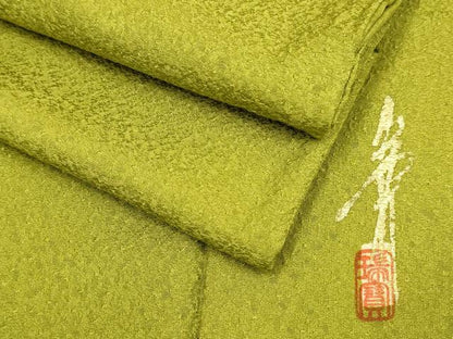 平和屋着物●極上　本草木染作家　瑞寶　色無地　鶯色　逸品　DZAB3871kh6
