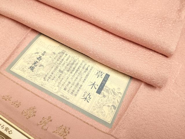 平和屋着物●極上　色無地　草木染　寿光織　霞地紋　洗朱色　反端付き　逸品　DZAB3882kh6