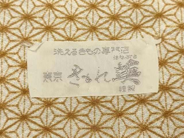 平和屋着物●極上　洗える最高級着物　＜英＞はなぶさ謹製　色無地　淡香色　逸品　DZAB3891kh6