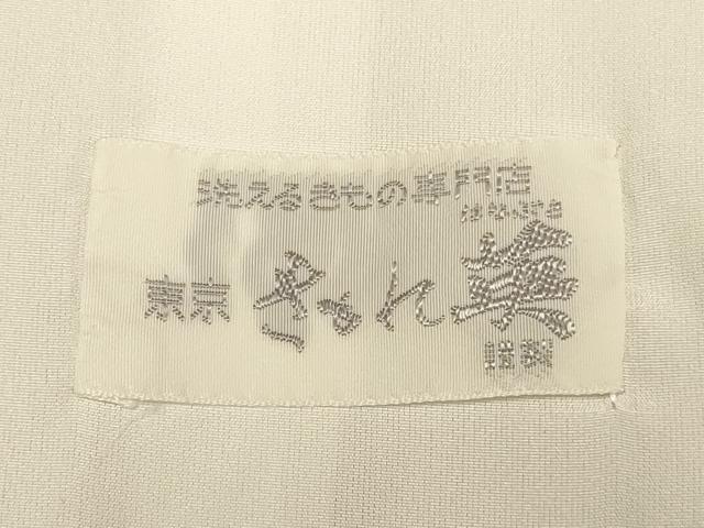 平和屋着物▽極上 洗える最高級着物 ＜英＞はなぶさ謹製 色無地 単衣 胡桃染色 逸品 DZAB3892kh6