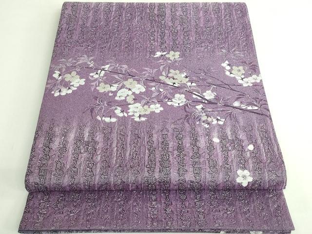 平和屋本店●極上 西陣 とみや織物謹製 とみや帯 太鼓柄袋帯 点描織 枝桜 逸品 DZAB3903kh6