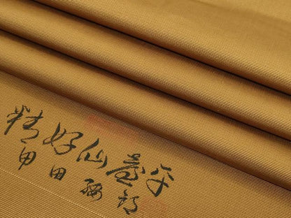 平和屋着物●希少　人間国宝　甲田綏郎　精好仙台平　八寸名古屋帯　濃い黄唐茶色　逸品　DZAB3907kh6