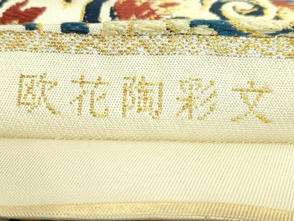 平和屋本店●極上　龍村美術織物　たつむら　六通柄　本袋帯　欧花陶彩文　金銀糸　逸品　DZAB3919kh6