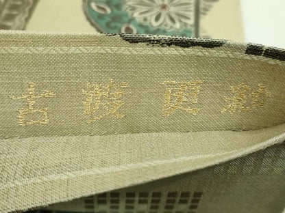 平和屋着物●極上　西陣織　天平初年創始の京の老舗　洛陽織物　両面　六通柄袋帯　正倉院花文　古渡更紗　反端付き　逸品　DZAB3921kh6
