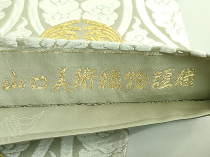 平和屋本店●極上 山口美術織物 皇室 伊勢神宮御用 西陣織 六通柄袋帯 唐織 雲立涌丸文 金糸 逸品 DZAB3925kh6