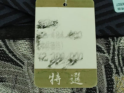 平和屋本店●極上　キモノデザイナー　斉藤上太郎　両面　六通柄袋帯　草花文　金糸　上代230万　反端付き　逸品　DZAB3926kh6