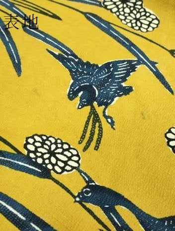 平和屋本店●極上 九寸名古屋帯 紅型 紬地 群れ鳥 証紙・反端付き 逸品 DZAB3932kh6