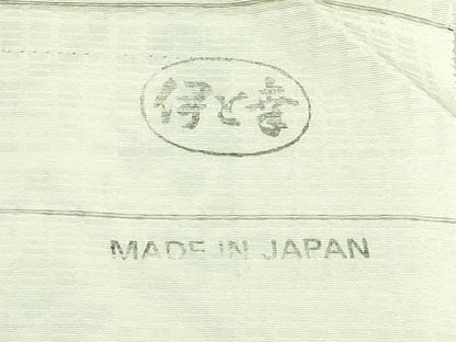 平和屋本店●極上　九寸名古屋帯　花菱文　伊と幸　金彩　反端付き　逸品　DZAB3935kh6