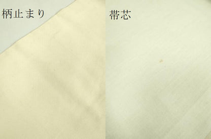 平和屋着物●極上　龍村美術織物　たつむら　九寸開き名古屋帯　雲取七宝錦　金銀糸　逸品　DZAB3937kh6