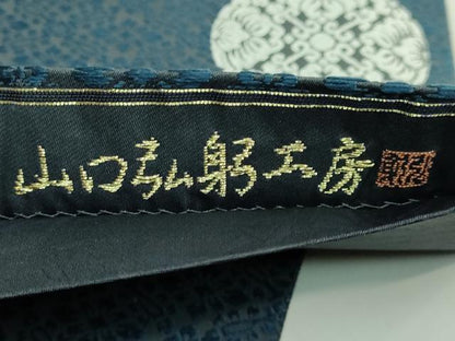 平和屋着物●極上　皇室・伊勢神宮御用　御御帯　山口美術織物　山口弘躬　六通柄袋帯　唐織　小葵地葡萄鏡文　金糸　逸品　DZAB3944kh6
