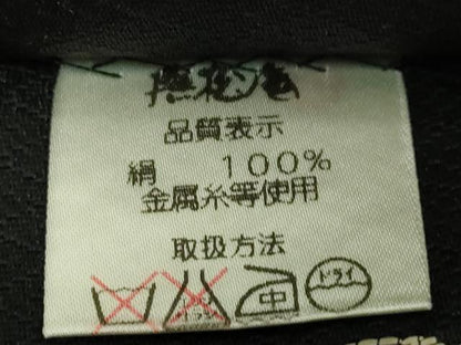 平和屋着物●極上　撫松庵　六通柄袋帯　菱　黒地　逸品　DZAB3945kh6