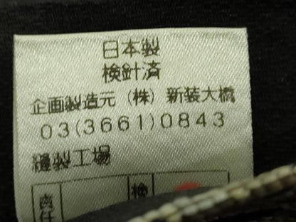 平和屋着物●極上　撫松庵　六通柄袋帯　菱　黒地　逸品　DZAB3945kh6